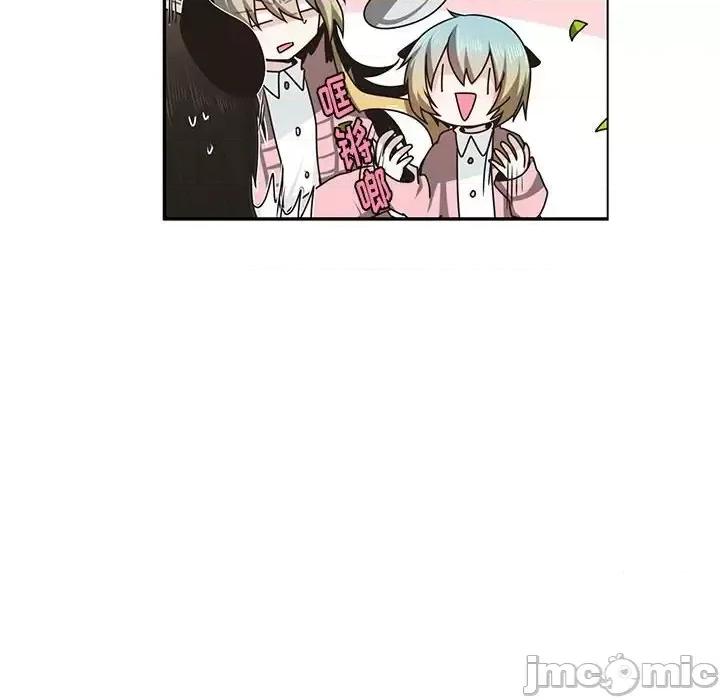起开魔王君 起开魔王君第 159 话 第55页