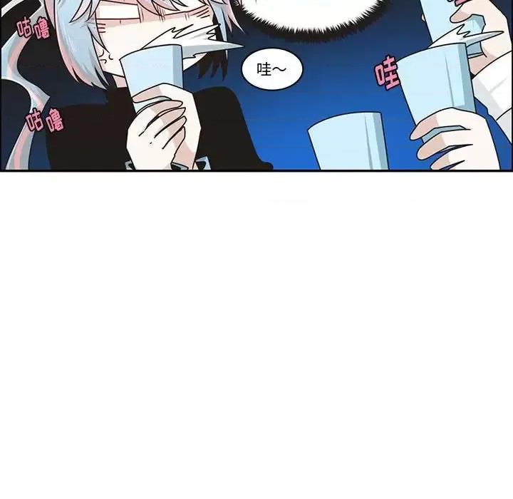 起开魔王君 起开魔王君第 159 话 第67页