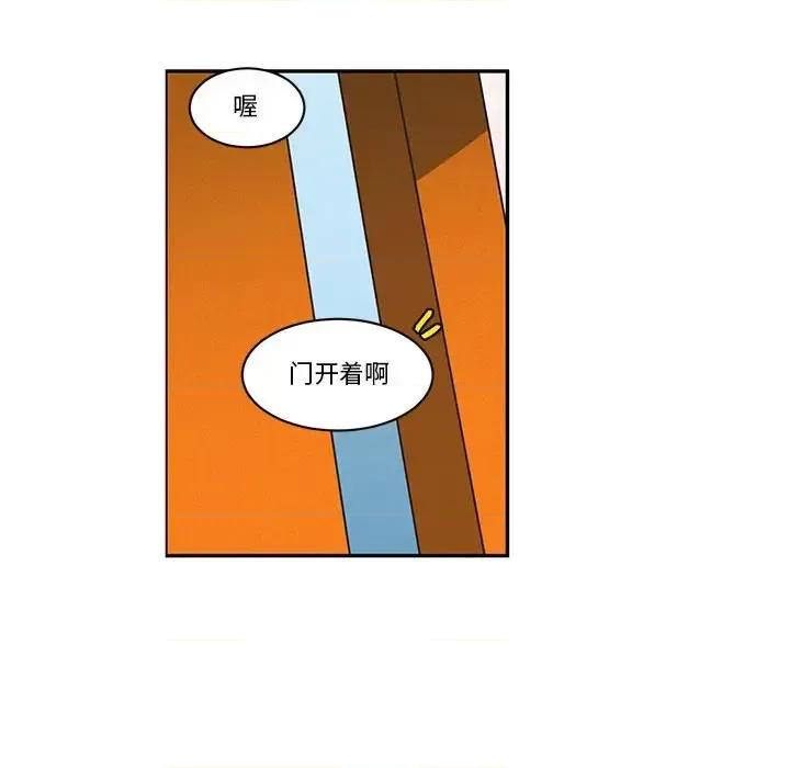 起开魔王君 起开魔王君第 160 话 第33页