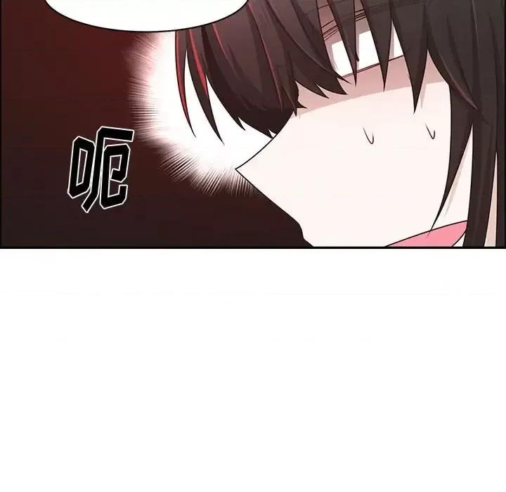 起开魔王君 起开魔王君第 160 话 第36页