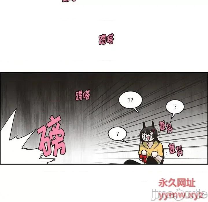 起开魔王君 起开魔王君第 160 话 第55页