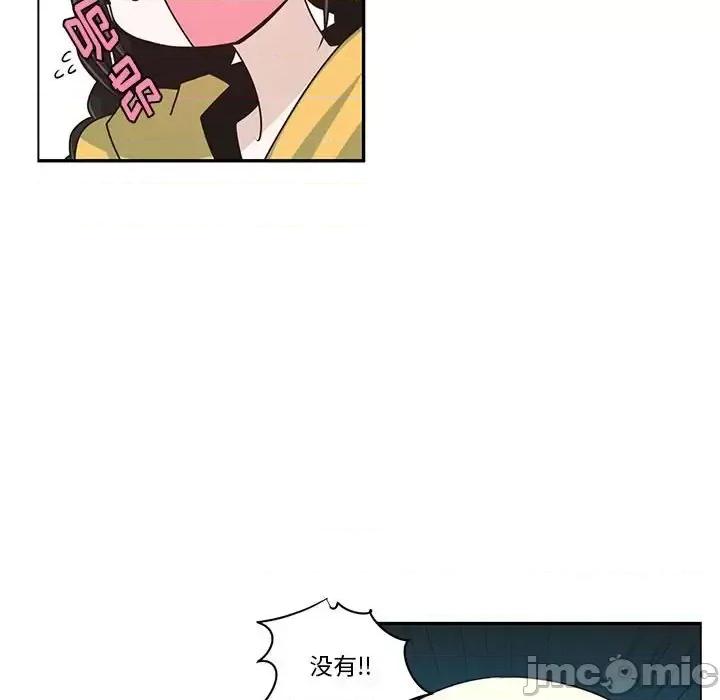 起开魔王君 起开魔王君第 160 话 第60页