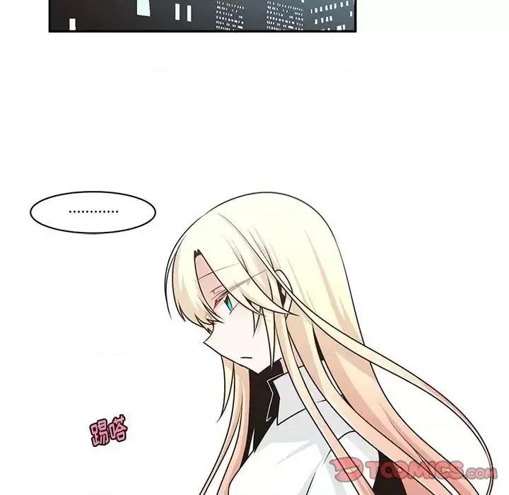 起开魔王君 起开魔王君第 161 话 第18页