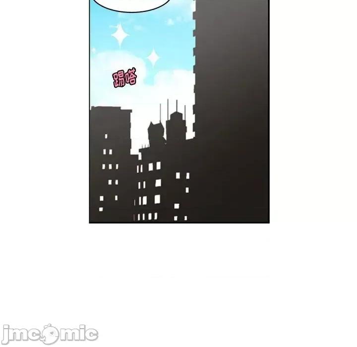 起开魔王君 起开魔王君第 161 话 第20页