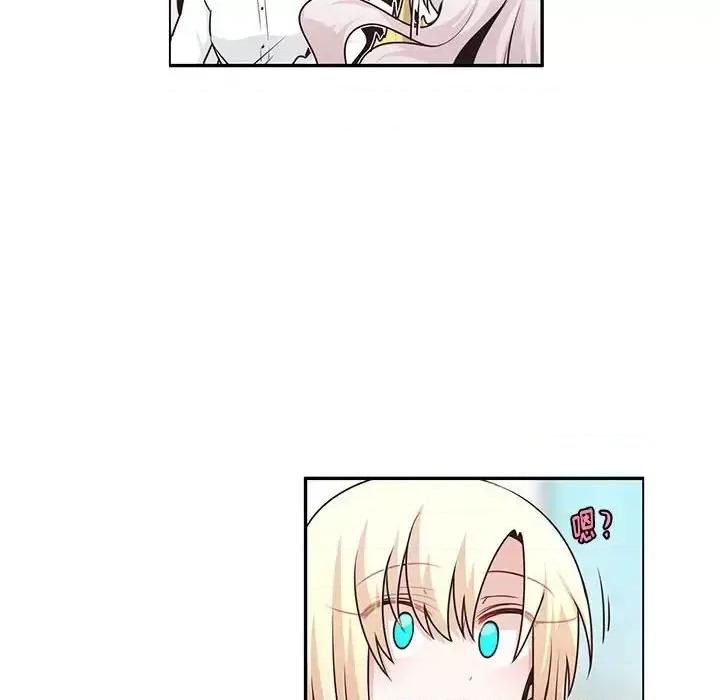 起开魔王君 起开魔王君第 161 话 第31页