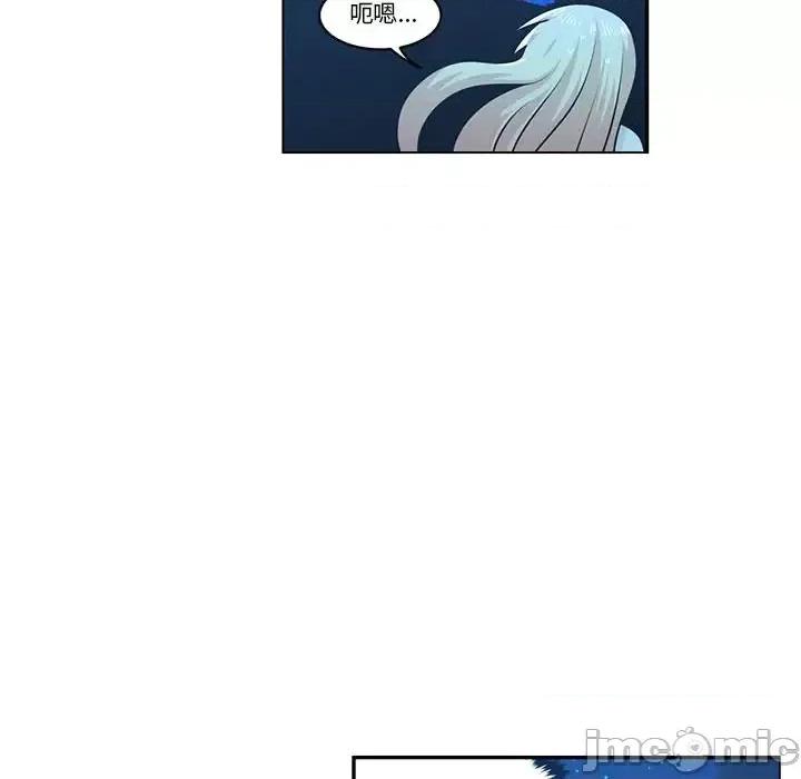 起开魔王君 起开魔王君第 161 话 第60页