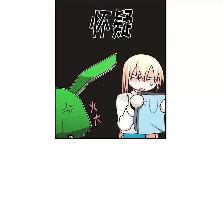 起开魔王君 起开魔王君第 161 话 第68页
