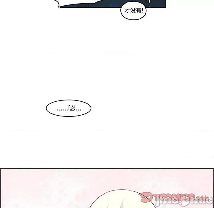 起开魔王君 起开魔王君第 161 话 第70页