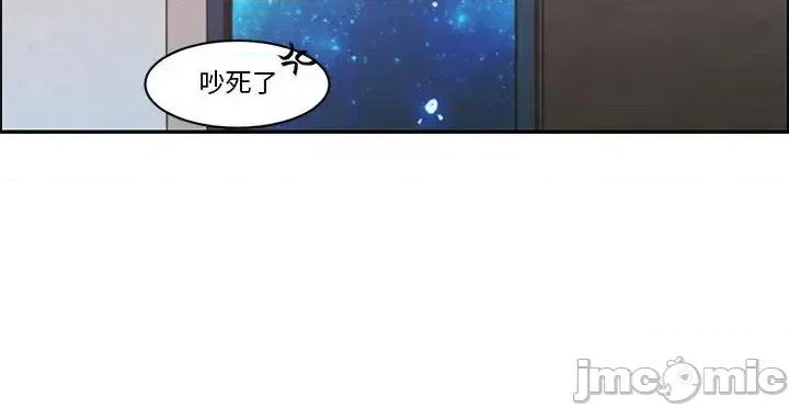 起开魔王君 起开魔王君第 161 话 第75页