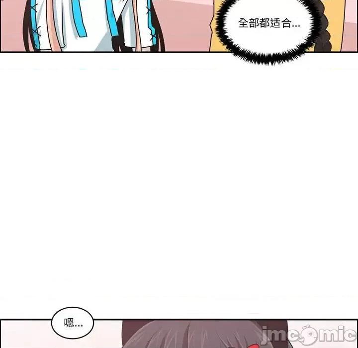 起开魔王君 起开魔王君第 162 话 第25页