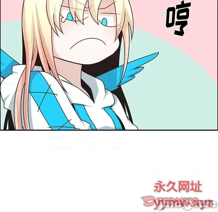 起开魔王君 起开魔王君第 162 话 第30页