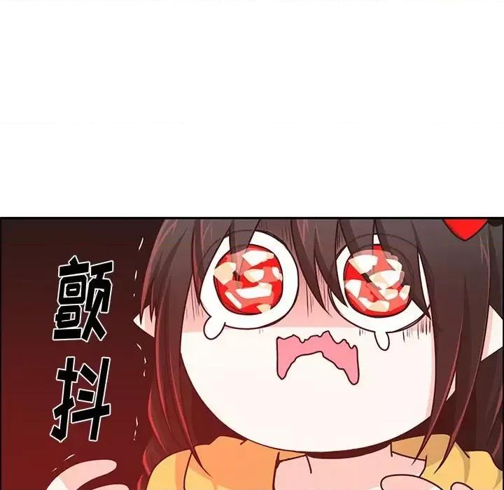 起开魔王君 起开魔王君第 162 话 第31页