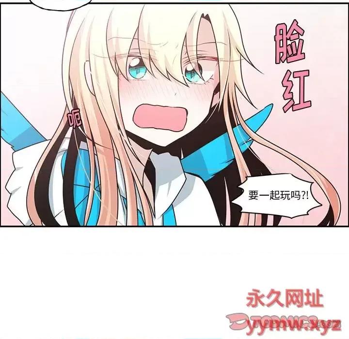 起开魔王君 起开魔王君第 162 话 第34页
