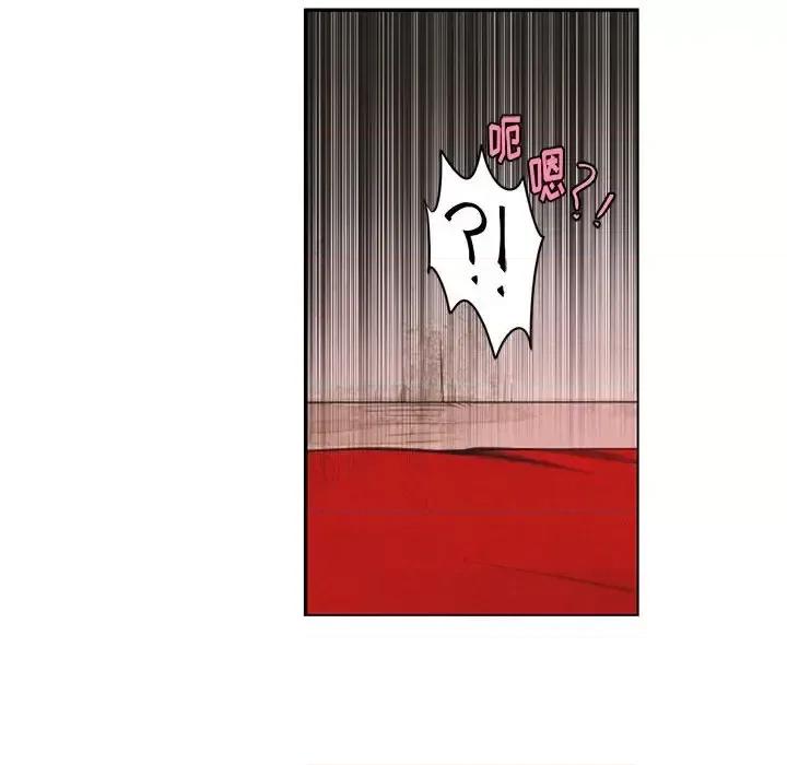 起开魔王君 起开魔王君第 162 话 第37页