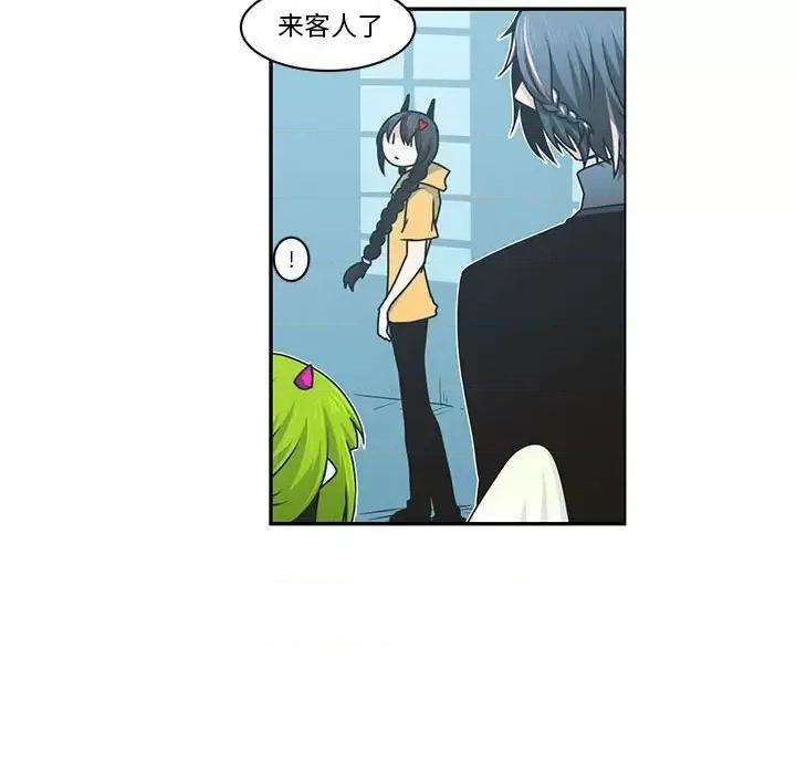 起开魔王君 起开魔王君第 162 话 第44页
