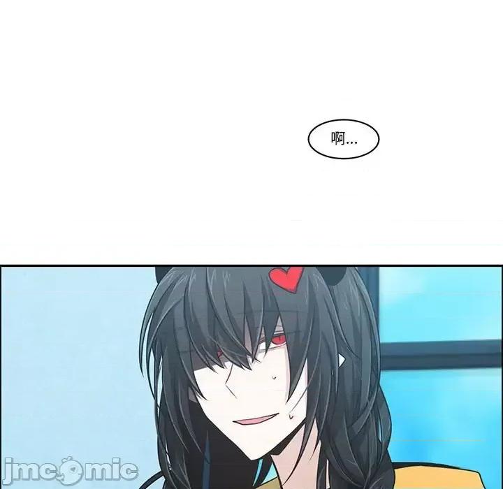 起开魔王君 起开魔王君第 162 话 第45页