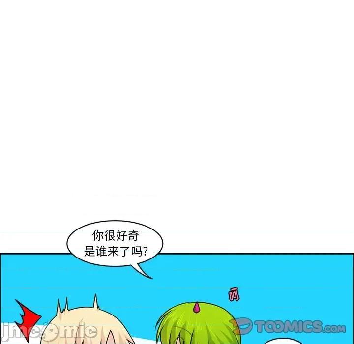 起开魔王君 起开魔王君第 162 话 第50页