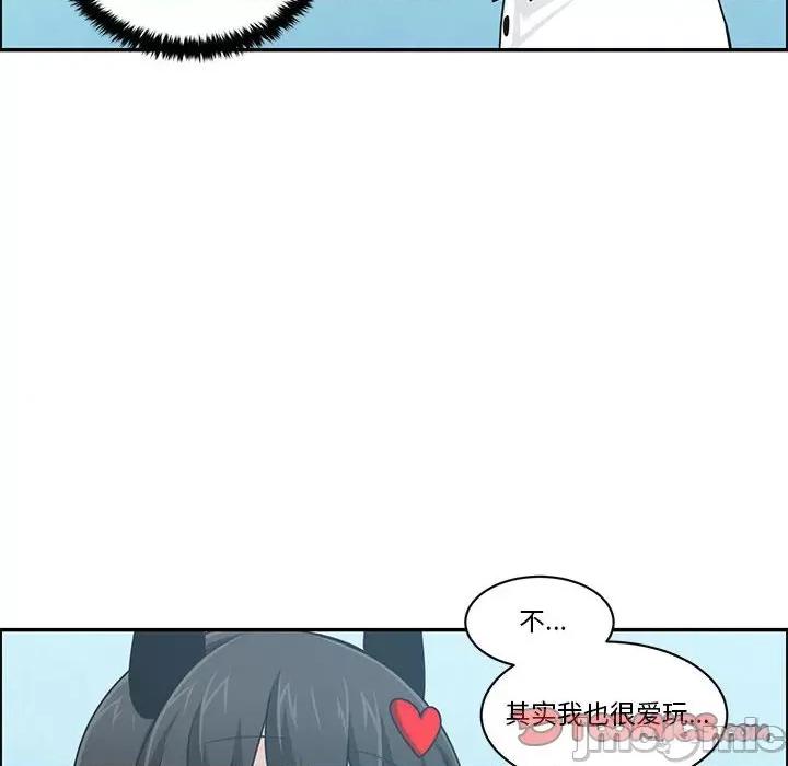起开魔王君 起开魔王君第 163 话 第10页