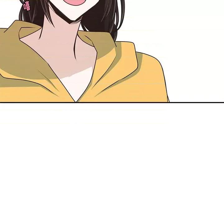 起开魔王君 起开魔王君第 163 话 第16页