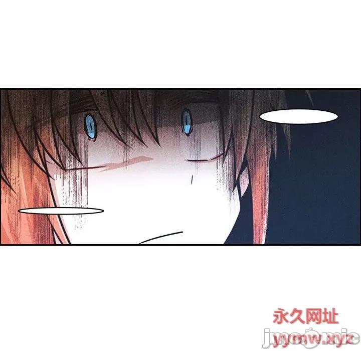 起开魔王君 起开魔王君第 163 话 第20页