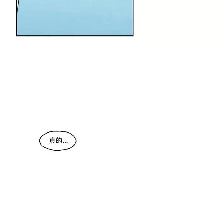 起开魔王君 起开魔王君第 163 话 第24页