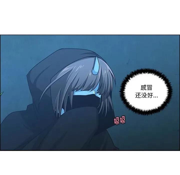 起开魔王君 起开魔王君第 163 话 第67页