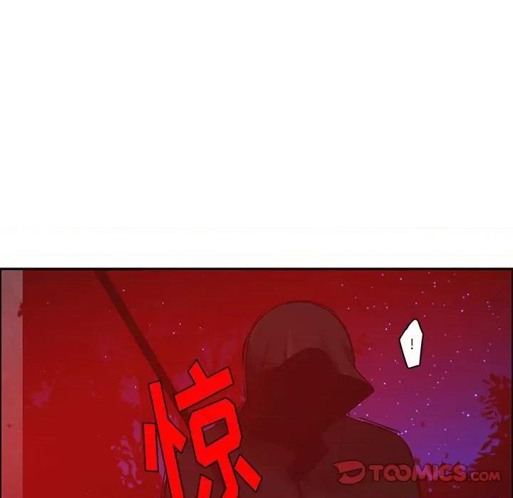 起开魔王君 起开魔王君第 163 话 第74页