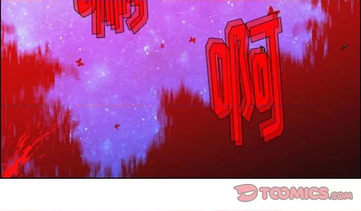 起开魔王君 起开魔王君第 163 话 第82页