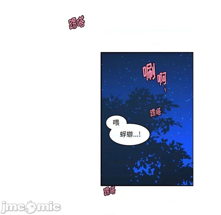 起开魔王君 起开魔王君第 164 话 第5页