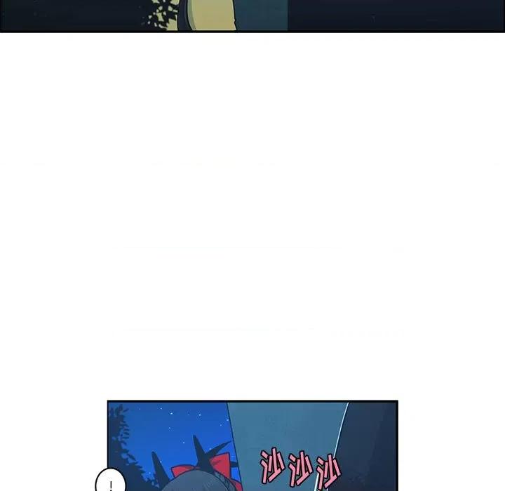 起开魔王君 起开魔王君第 164 话 第7页