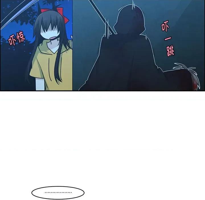 起开魔王君 起开魔王君第 164 话 第11页