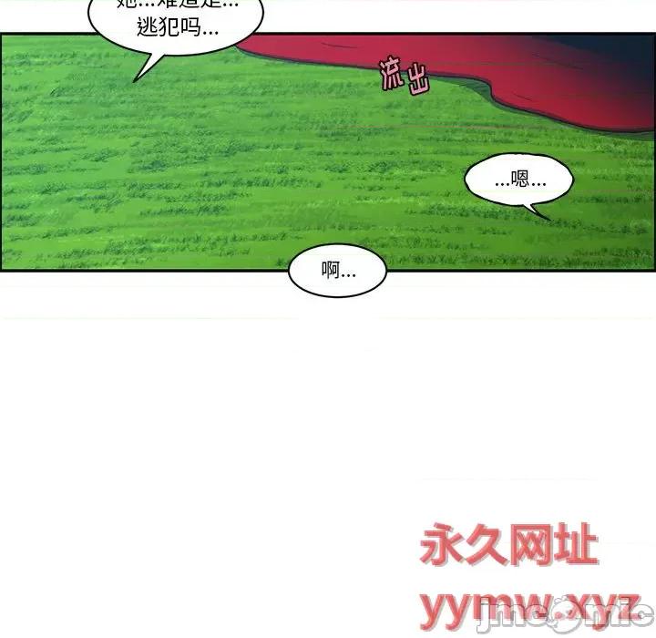 起开魔王君 起开魔王君第 164 话 第15页