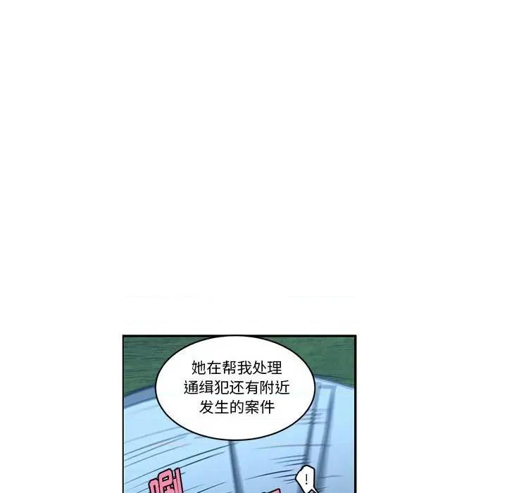 起开魔王君 起开魔王君第 164 话 第24页