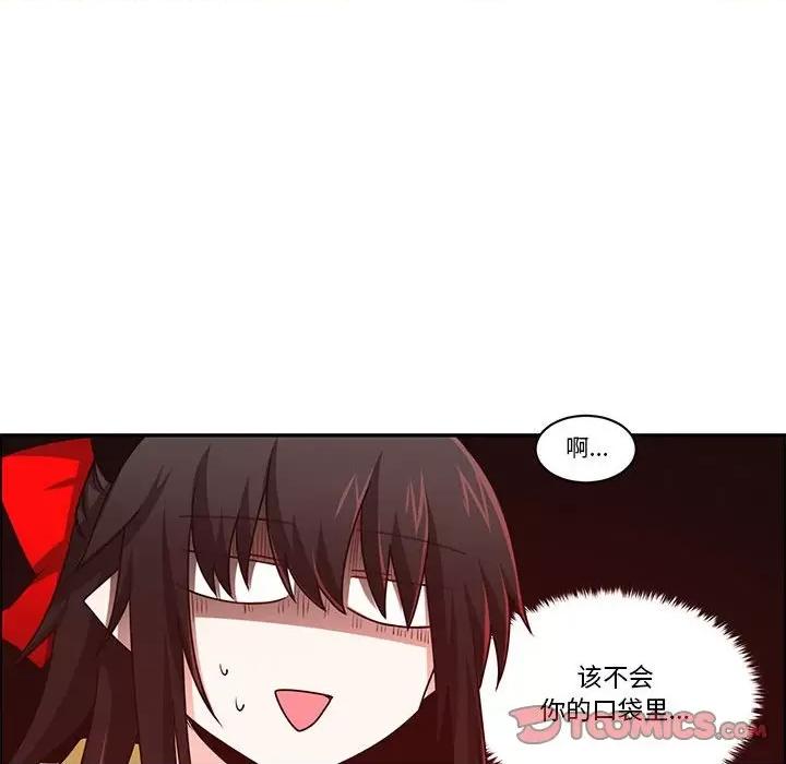起开魔王君 起开魔王君第 164 话 第34页