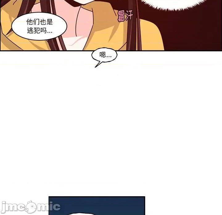 起开魔王君 起开魔王君第 164 话 第35页