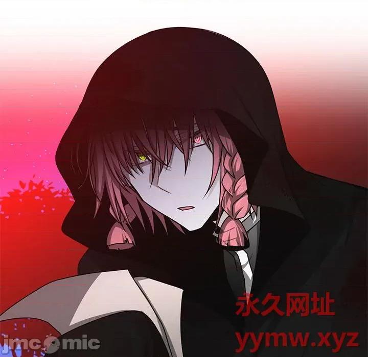 起开魔王君 起开魔王君第 164 话 第40页