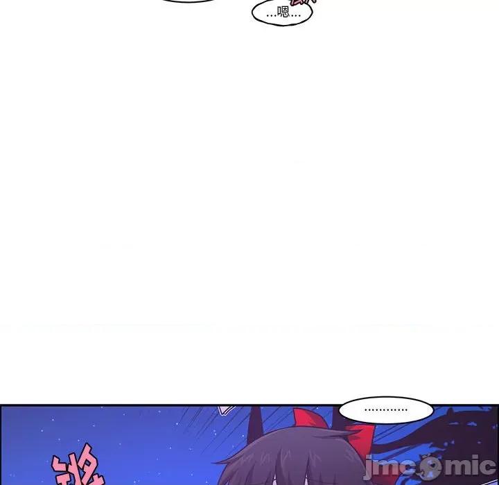 起开魔王君 起开魔王君第 164 话 第45页