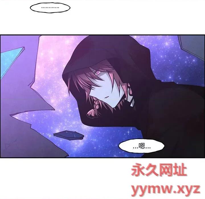 起开魔王君 起开魔王君第 164 话 第47页