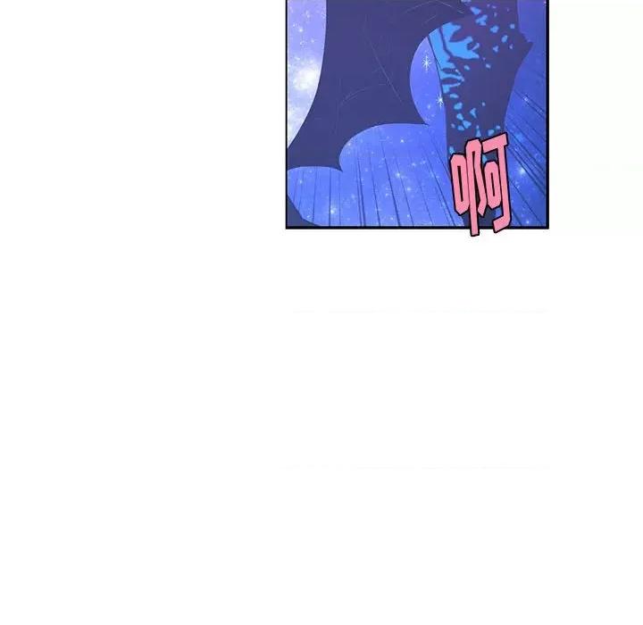 起开魔王君 起开魔王君第 164 话 第49页