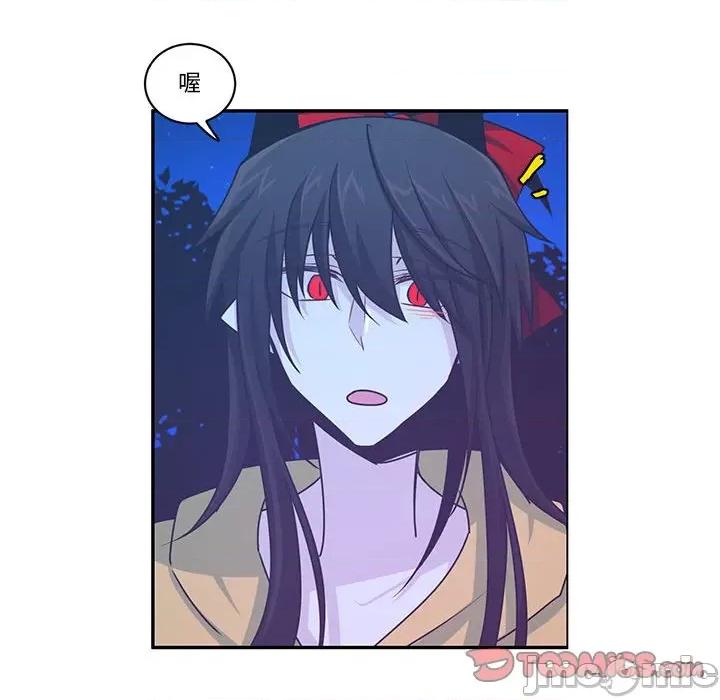 起开魔王君 起开魔王君第 164 话 第50页