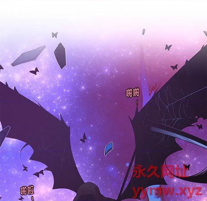 起开魔王君 起开魔王君第 164 话 第52页