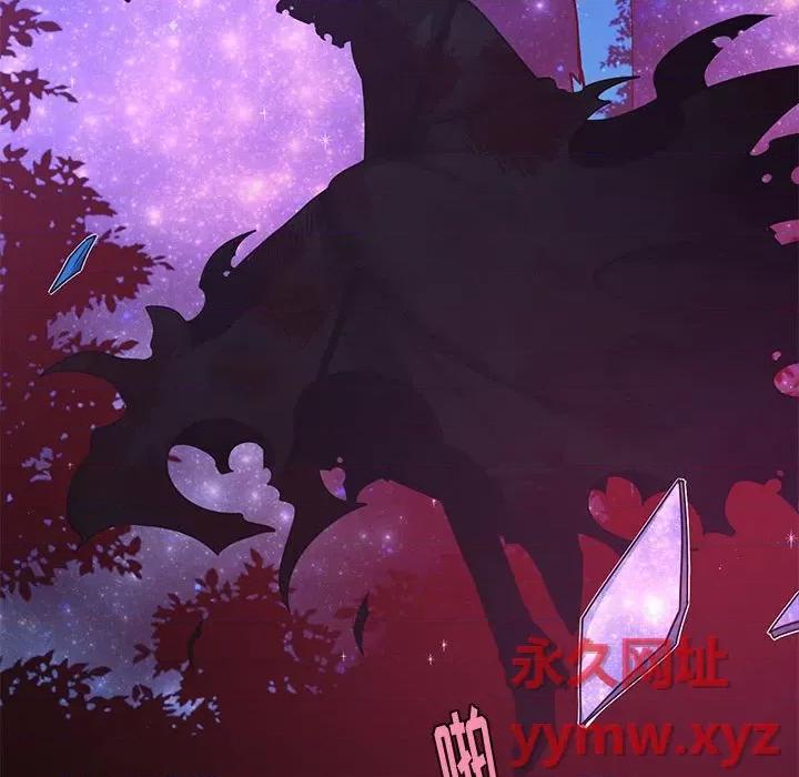 起开魔王君 起开魔王君第 164 话 第53页