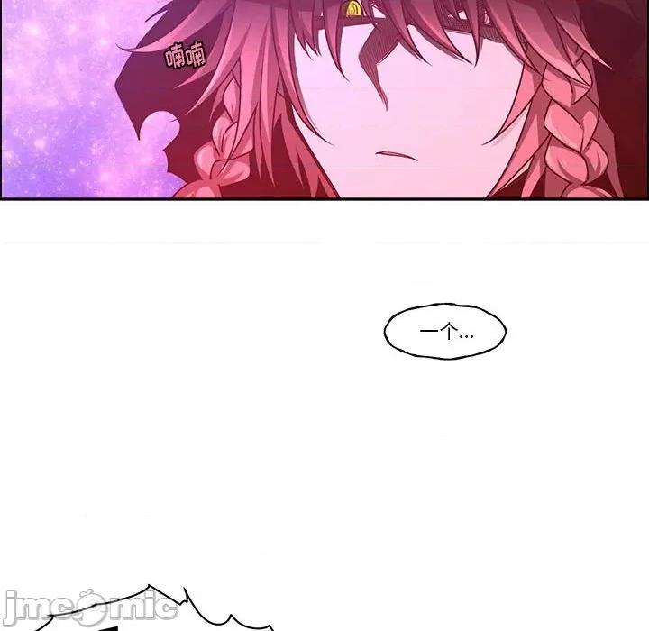 起开魔王君 起开魔王君第 164 话 第55页