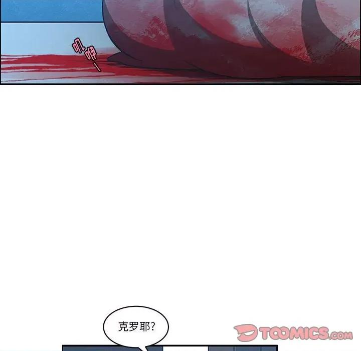 起开魔王君 起开魔王君第 164 话 第62页