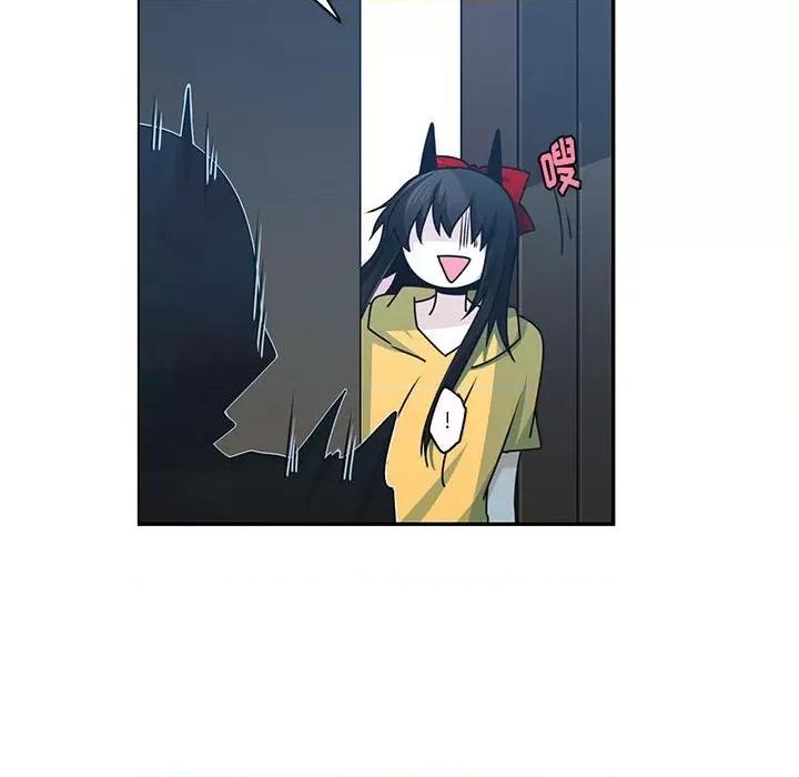 起开魔王君 起开魔王君第 164 话 第63页