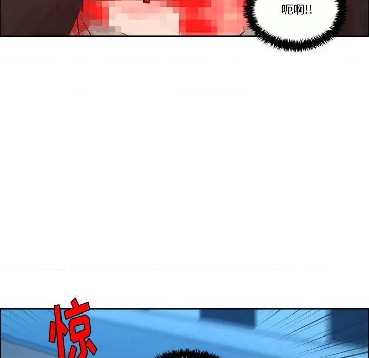 起开魔王君 起开魔王君第 164 话 第68页