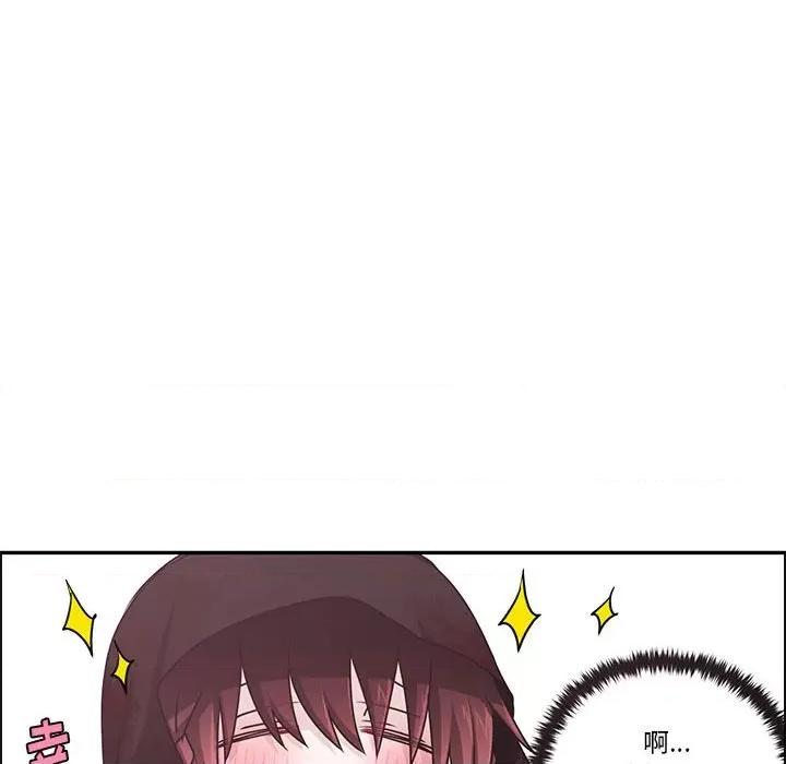 起开魔王君 起开魔王君第 164 话 第71页