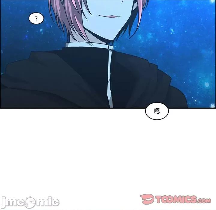 起开魔王君 起开魔王君第 165 话 第10页