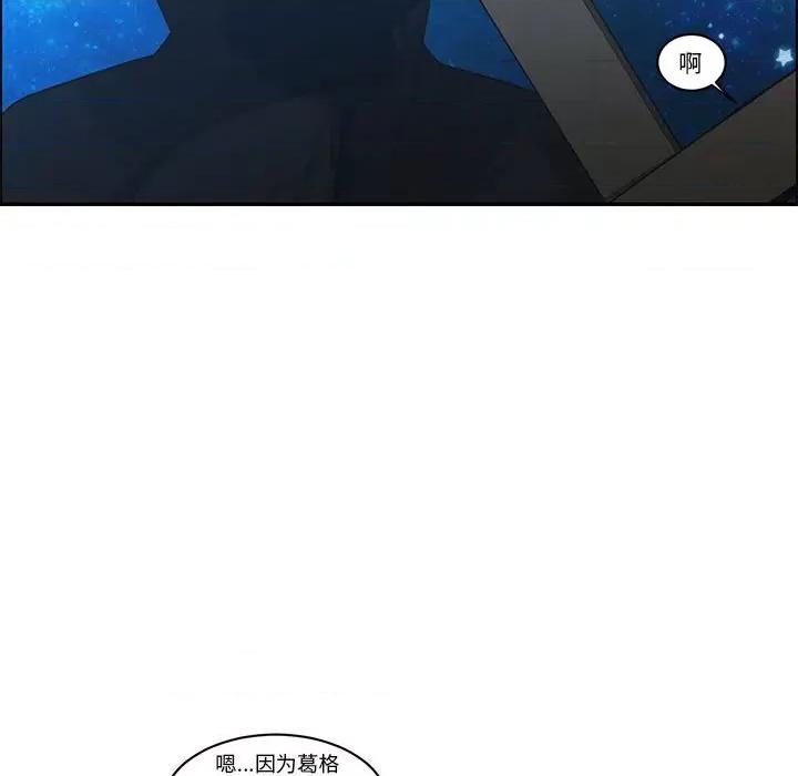 起开魔王君 起开魔王君第 165 话 第13页