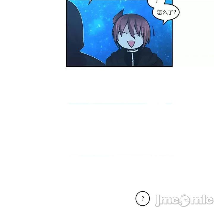 起开魔王君 起开魔王君第 165 话 第20页